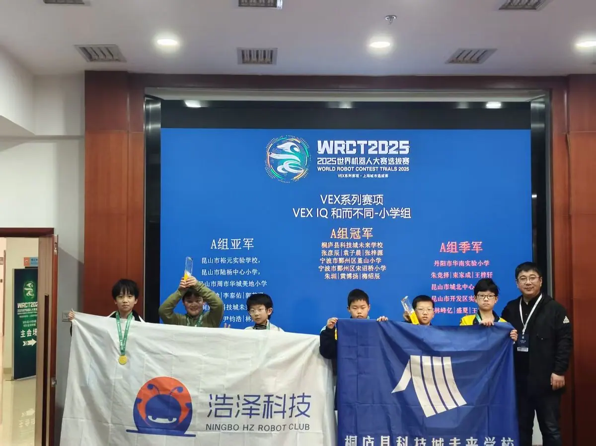 浩泽科技学员机器人赛事与训练风采记录 1