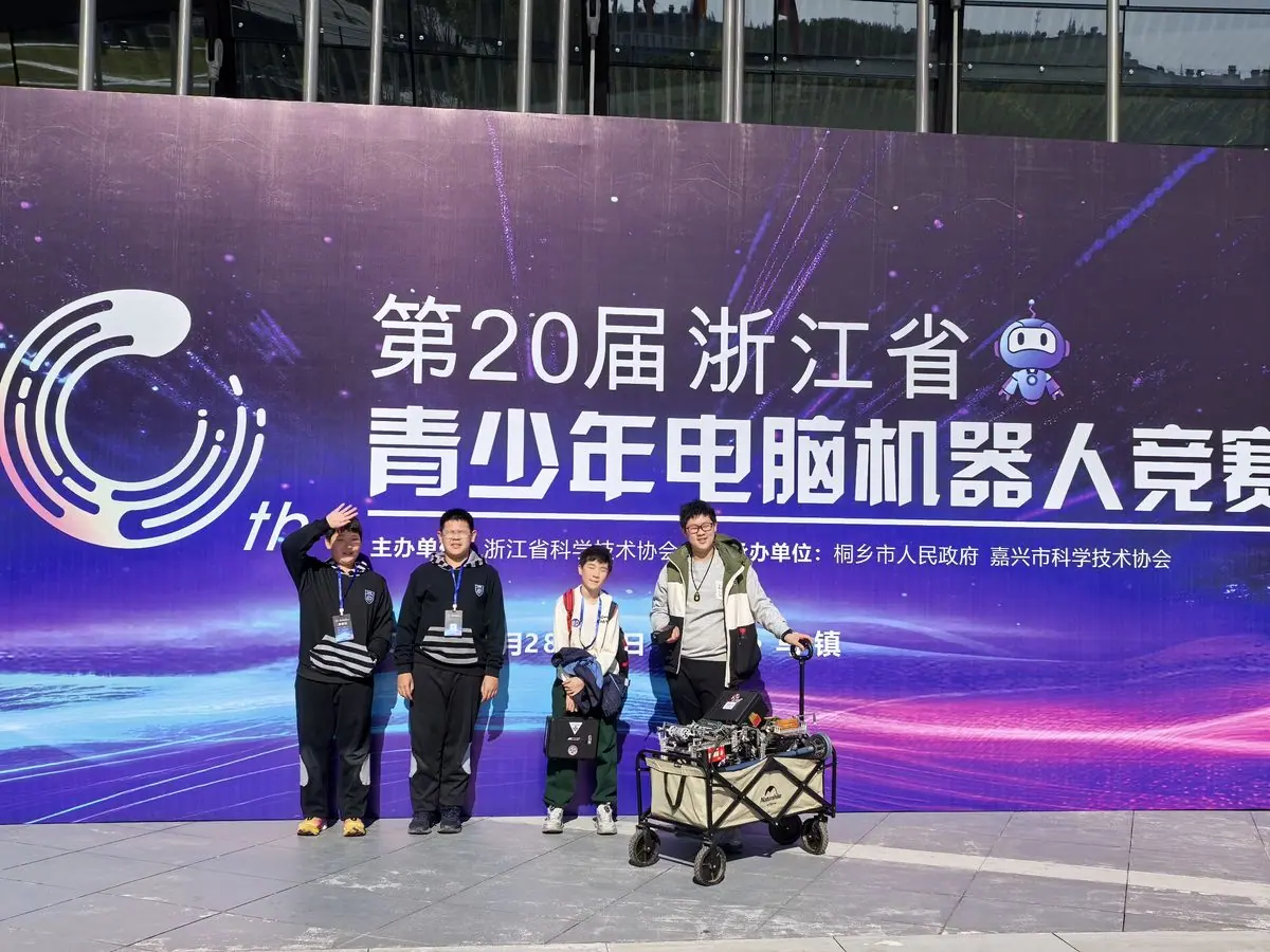 浩泽科技学员机器人赛事与训练风采记录 2
