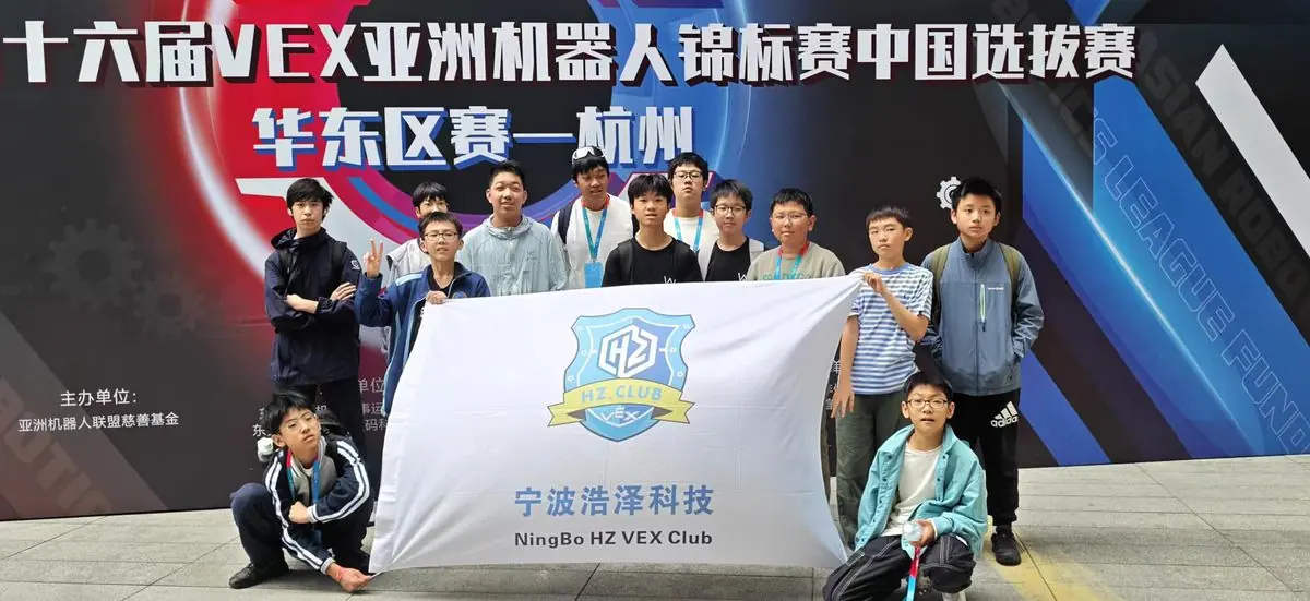 浩泽科技学员机器人赛事与训练风采记录 10